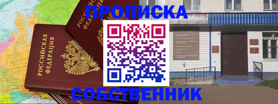 регистрация для дет. сада в Магнитогорске